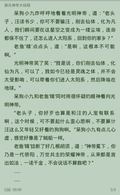 身份证手机丢失了，应该怎么补办护照